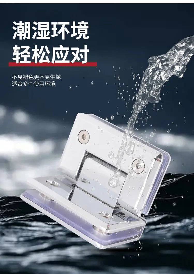 OEMODM-Custom-Premium-Bathroom-Hinge-Durable-&-Beautiful-Shower-Enclosure-Hardware-15