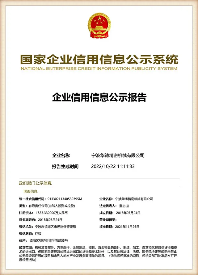 certificate-6