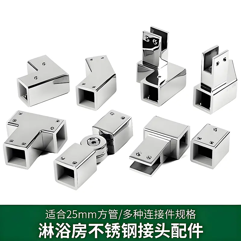 Custom Square Tube Connector Shower Hanging Clips Clamps Zinc Alloy Stainless Steel (5).jpg