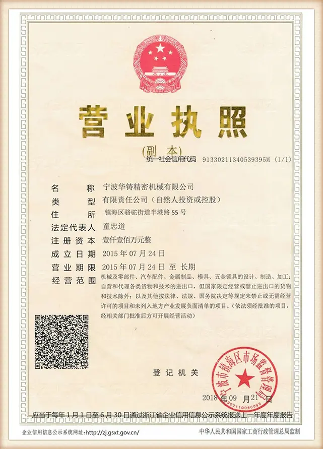 certificate-1